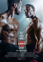 奎迪3 (2023)