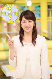 Plakat — シューイチ