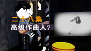 Episode 28