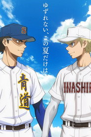 Ace of the Diamond Act II -Second Season- 10