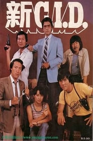 Poster New C.I.D. 1980