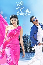Poster Idi Naa Love Story 2018