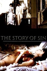Історія гріха постер