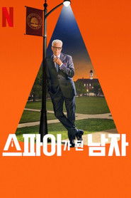 스파이가 된 남자 (2024)