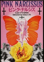 Pink Narcissus 1971 吹き替え 動画 フル