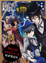 Black Butler Book of Circus 6