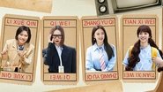 S1 VIP Plus EP5