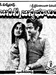 Poster Janani Janmabhoomi 1984