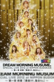 Poster Dream Morning Musume. Special LIVE 2012 Nippon Budokan ~Dai Isshou Shuumaku 
