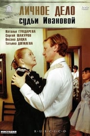 Poster Personal Case of Judge Ivanova 1986
