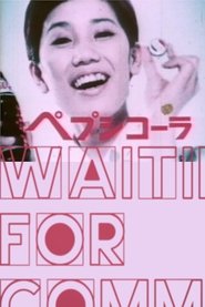 Poster Waiting for Commercials 1966