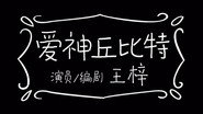 Episode 26