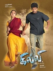 Ghilli (Tamil)