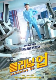 صورة جميع حلقات مسلسل التنضيف Cleaning Up مترجمة