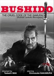 Bushido: The Cruel Code of the Samurai (1963)