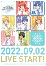 Poster Uta no Prince-sama Maji LOVE Starish Tours 2022