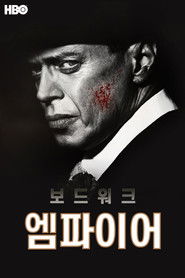 보드워크 엠파이어 (2010)