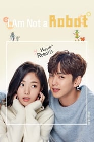 Poster for 로봇이 아니야