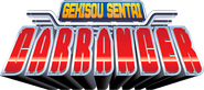 Gekisou Sentai Carranger