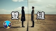 Episode 249