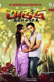 Poster Abhadra 2014