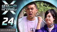 Episode 24