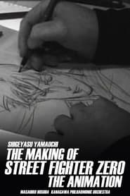Poster The Making of Street Fighter ZERO the Animation