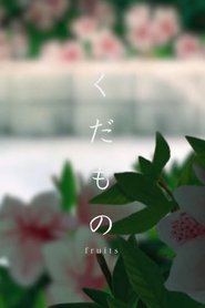 Poster fruits 2018