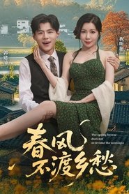 MongoDB.Entities.FuzzyString