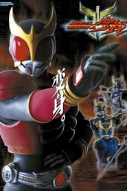 Full Cast of Kamen Rider Kuuga