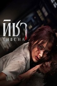 Thicha Season 1 Episode 8