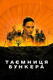 Таємниця бункера постер