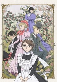 Emma: A Victorian Romance постер