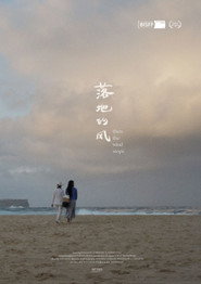 Then the Wind Stops
