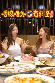 MongoDB.Entities.FuzzyString