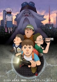 SOS! Tokyo Metro Explorers: The Next film gratis Online