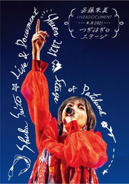 Shuka Saito Live & Document - Shuen 2021 "Tsugihagi no Stage"