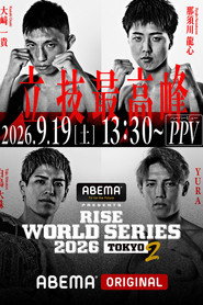 RISE WORLD SERIES 2026 Tokyo 2
