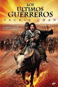 Pequeño gran guerrero poster