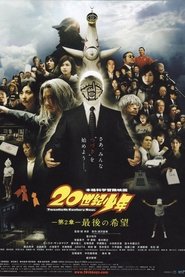 20th Century Boys, chapitre 2 : Le Dernier Espoir streaming