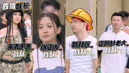 Episode 76