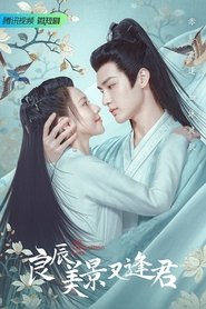 Poster The Everlasting Love 2023