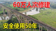 Episode 41