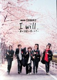 Poster for I will. -Time to Walk Towards Your Future-
