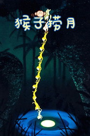 Monkeys Catch the Moon