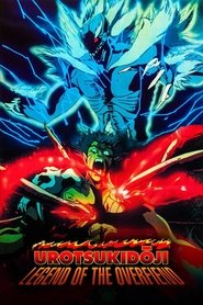 초신전설 우로츠키 동자 (1989)
