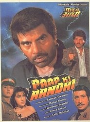 Paap Ki Aandhi 1991