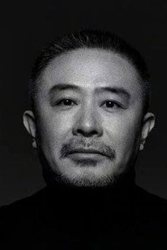 Chen Yu