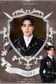 The Next Prince постер