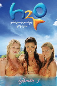 H2O: Just Add Water Season 3 10